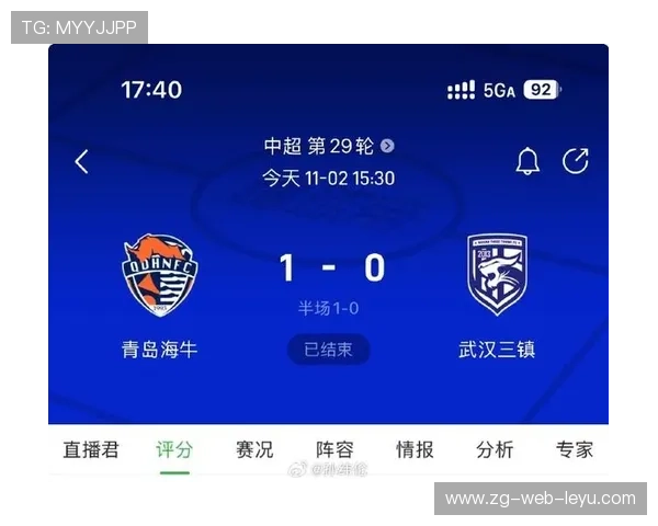 亚泰提前一轮降级！海牛1比0三镇领先梅州3分，兰克尔泽制胜，亚泰对海港